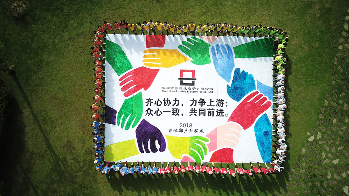 戶外拓展訓(xùn)練